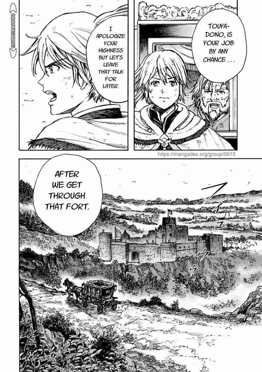 The summoned mage goes to another world Chapter 23.2 page 3 - 