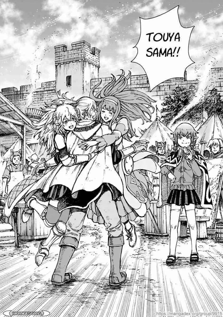 The summoned mage goes to another world Chapter 23.2 page 6 - 