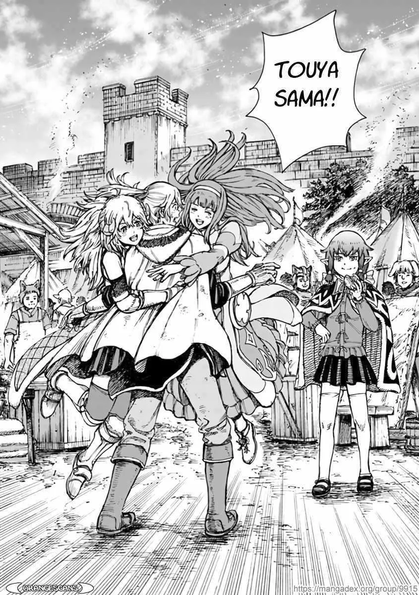 The summoned mage goes to another world Chapter 23 page 27 - 