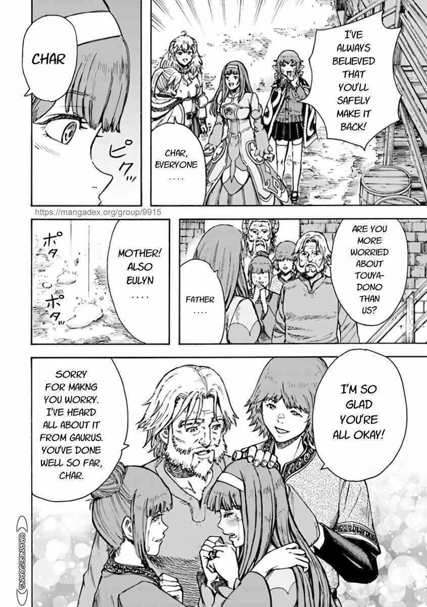 The summoned mage goes to another world Chapter 23 page 28 - 