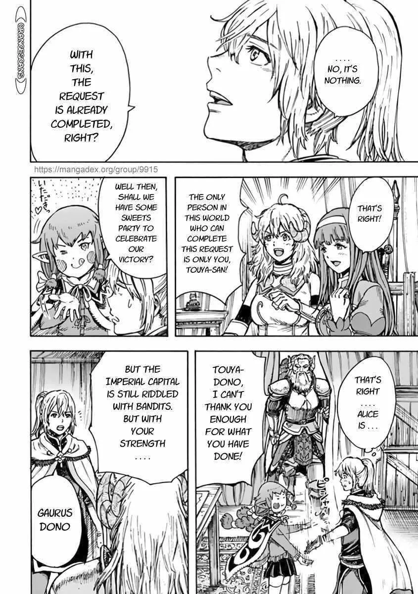 The summoned mage goes to another world Chapter 23 page 36 - 