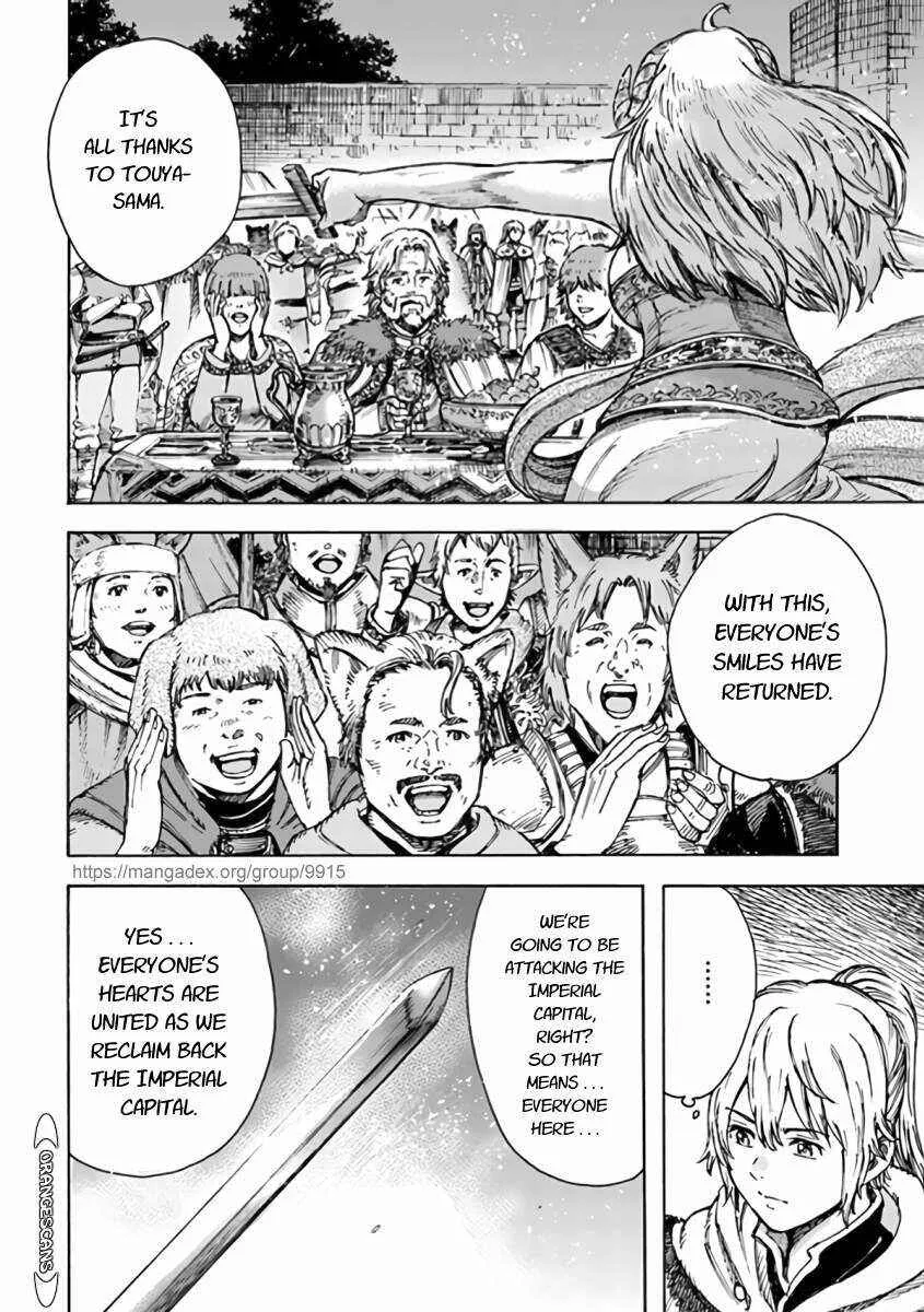 The summoned mage goes to another world Chapter 24.1 page 16 - 