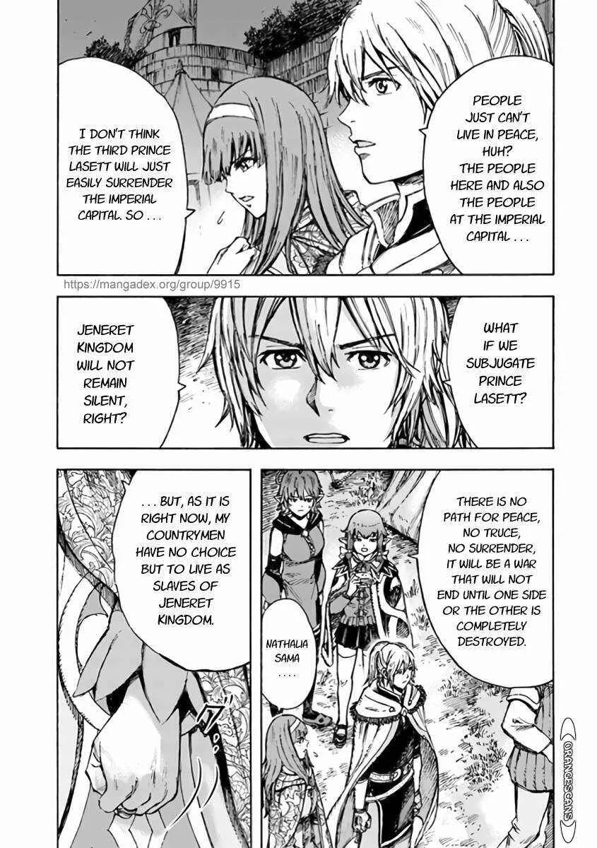 The summoned mage goes to another world Chapter 24.1 page 17 - 