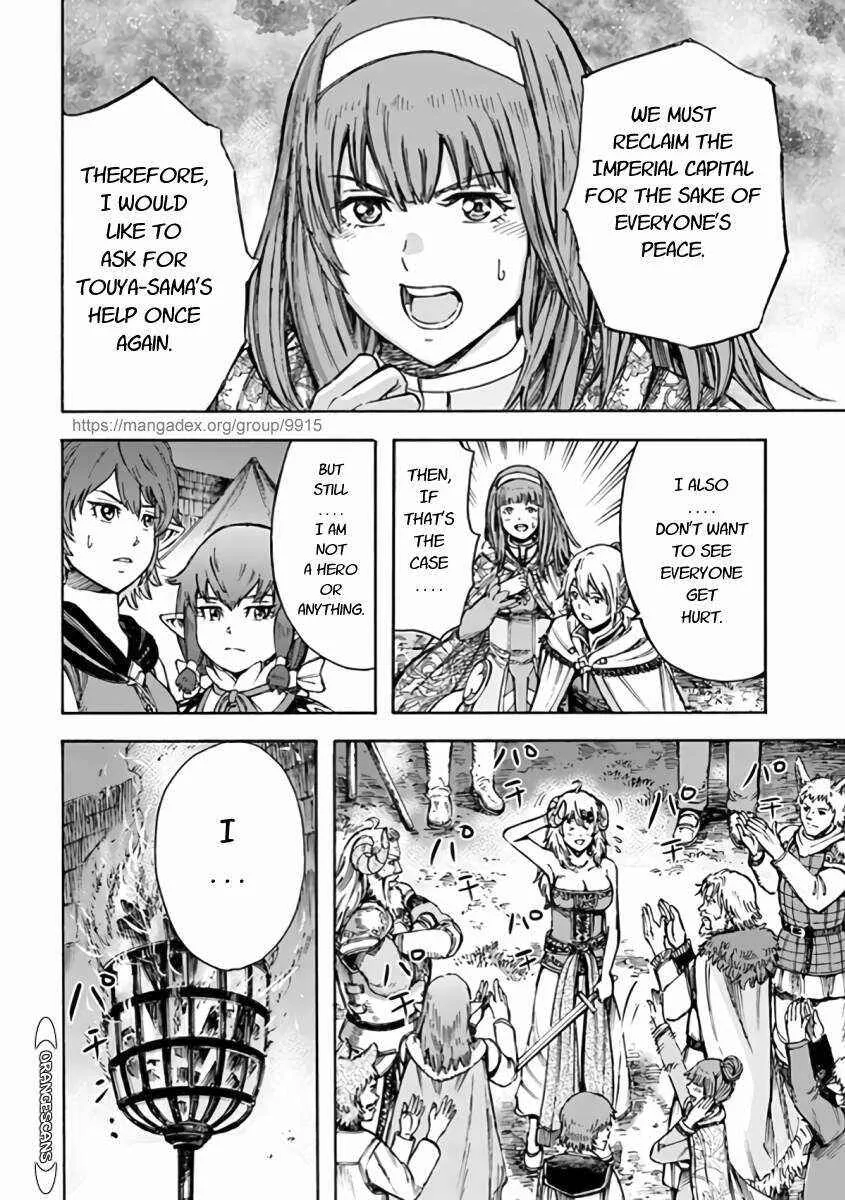 The summoned mage goes to another world Chapter 24.1 page 18 - 