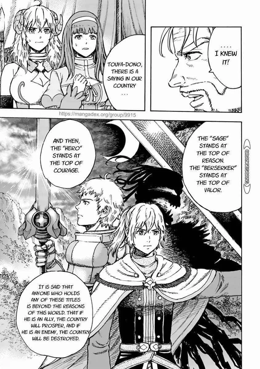 The summoned mage goes to another world Chapter 24.1 page 3 - 