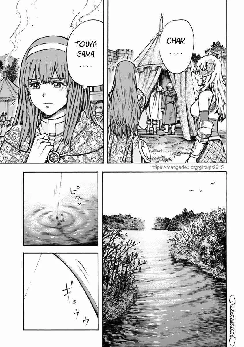 The summoned mage goes to another world Chapter 24.1 page 21 - 