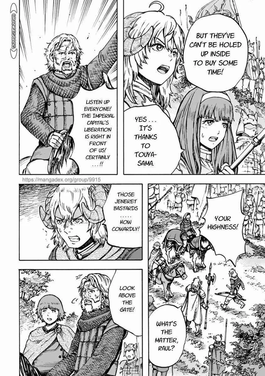 The summoned mage goes to another world Chapter 24.2 page 14 - 