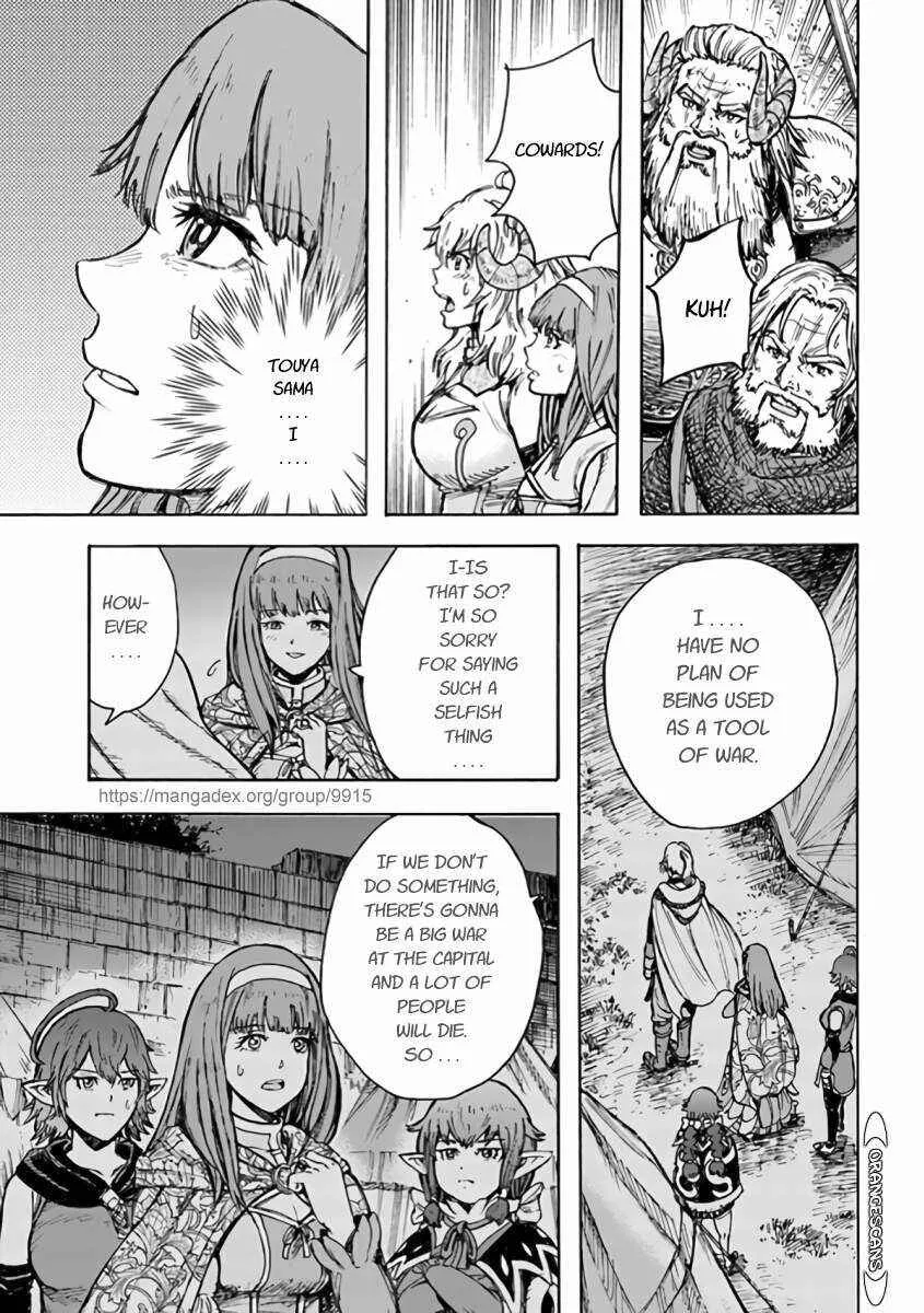 The summoned mage goes to another world Chapter 24.2 page 17 - 