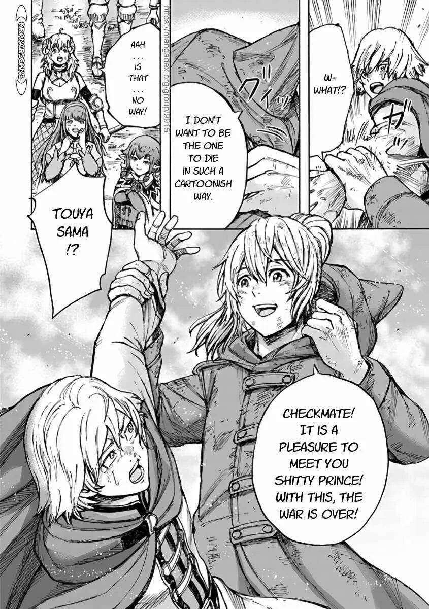 The summoned mage goes to another world Chapter 24.2 page 20 - 