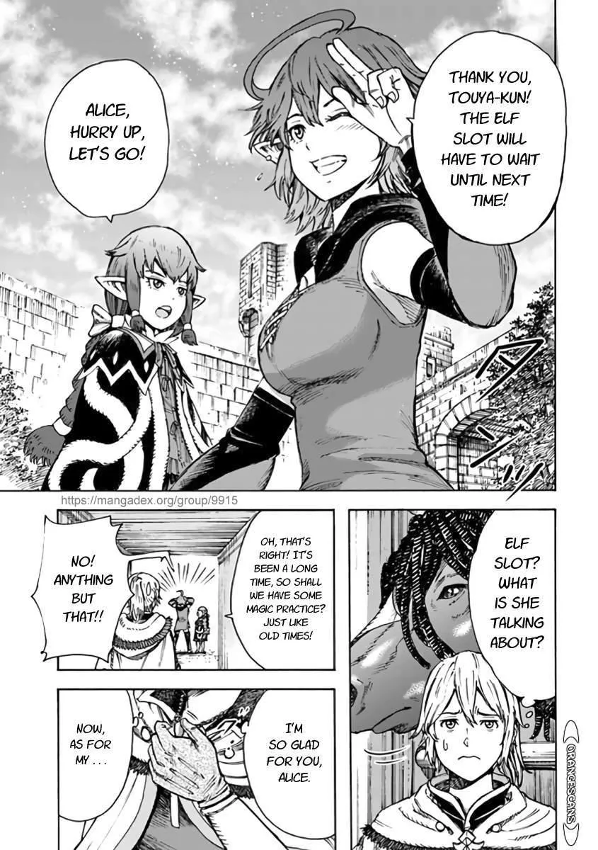 The summoned mage goes to another world Chapter 24 page 13 - 