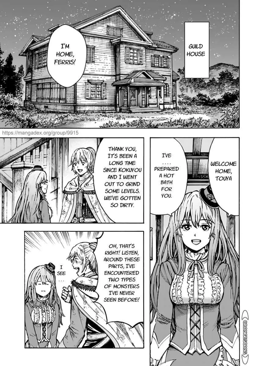 The summoned mage goes to another world Chapter 24 page 23 - 