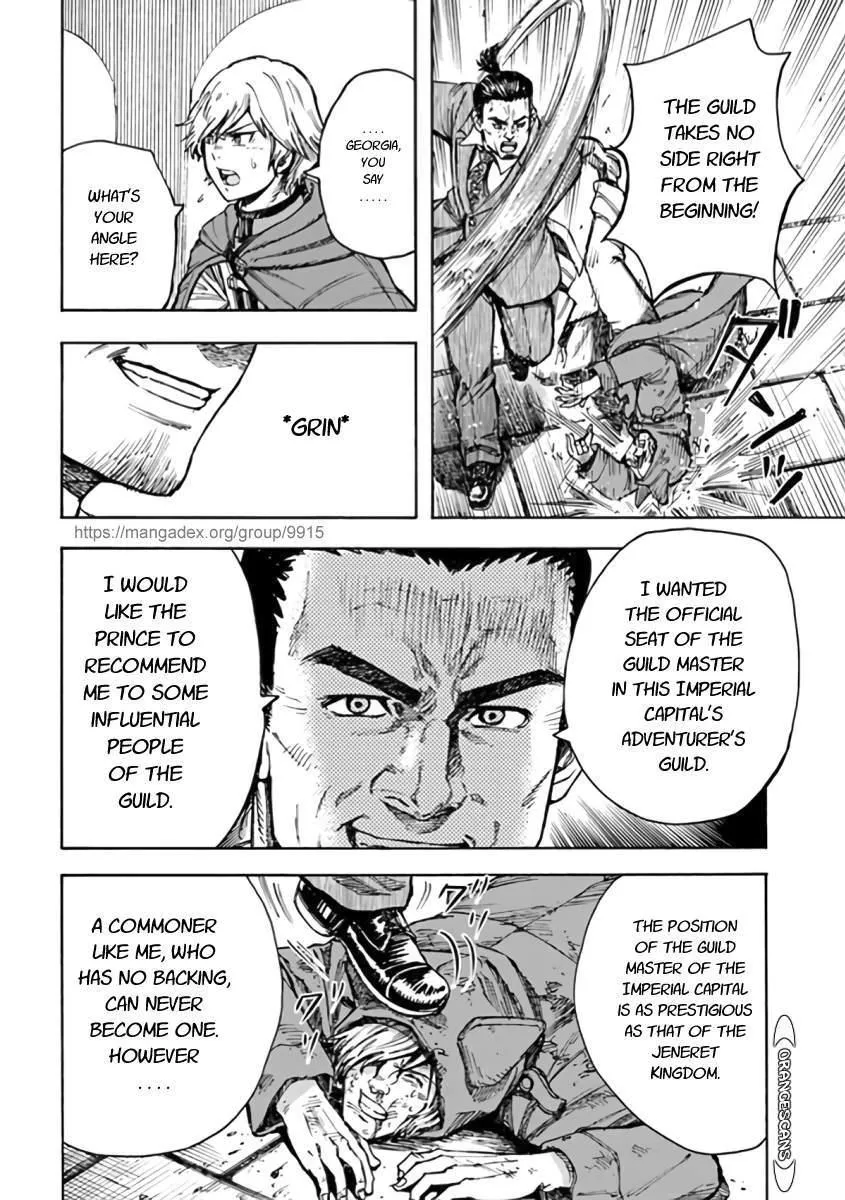 The summoned mage goes to another world Chapter 24 page 32 - 