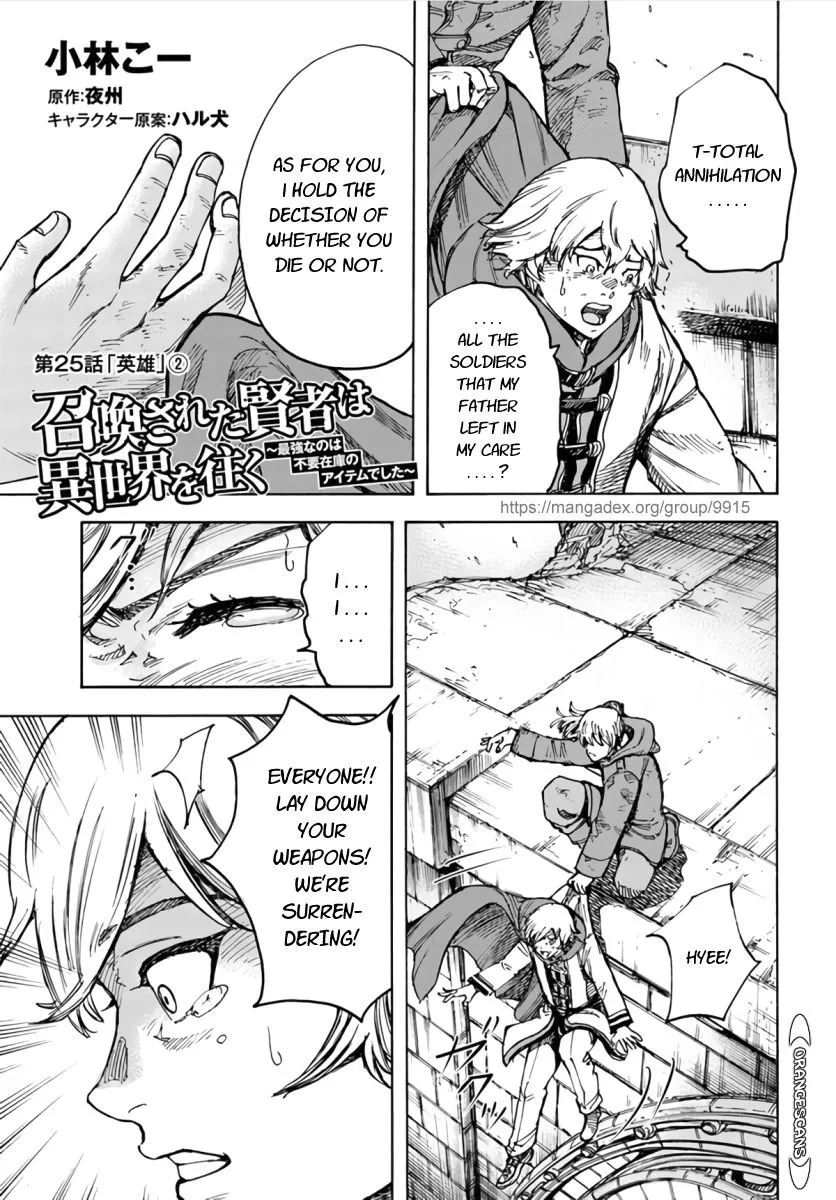 The summoned mage goes to another world Chapter 25.2 page 4 - 