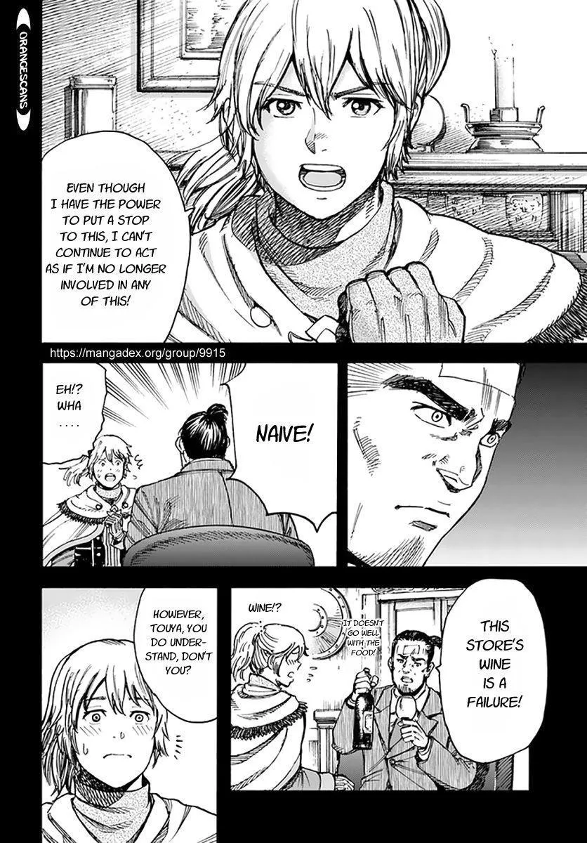 The summoned mage goes to another world Chapter 25 page 15 - 