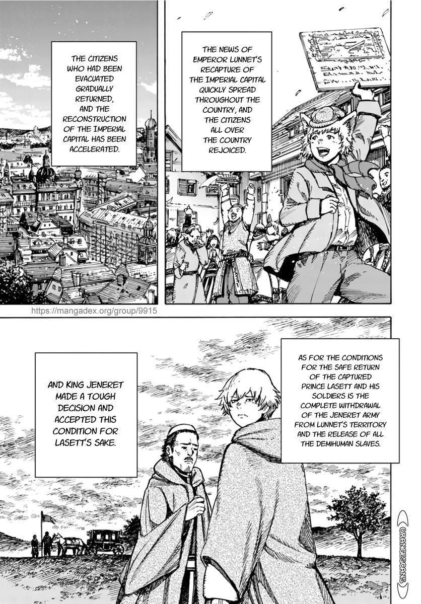 The summoned mage goes to another world Chapter 25 page 28 - 