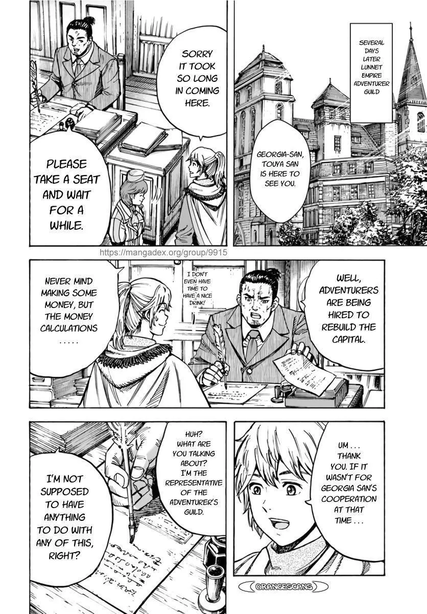 The summoned mage goes to another world Chapter 25 page 31 - 