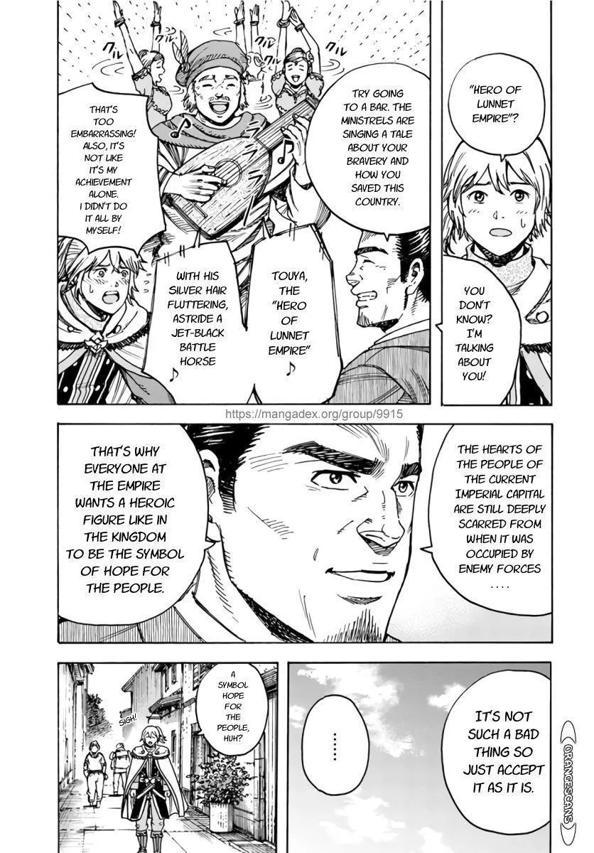 The summoned mage goes to another world Chapter 25 page 34 - 