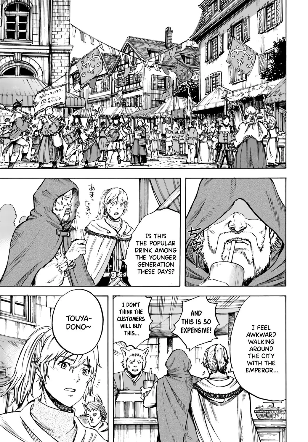 The summoned mage goes to another world Chapter 26 page 12 - 