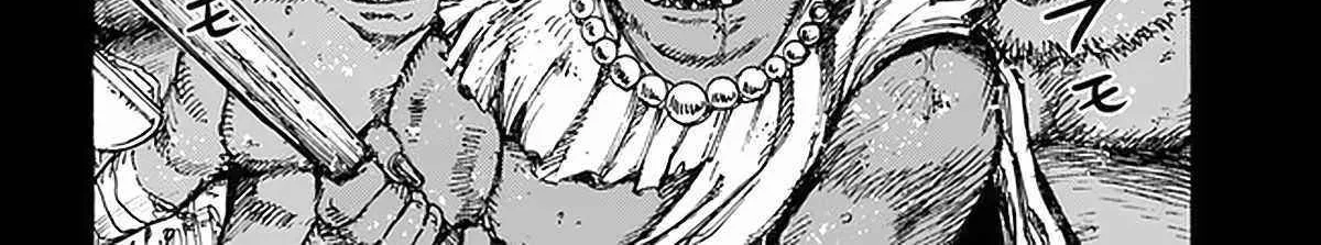The summoned mage goes to another world Chapter 27 page 24 - 