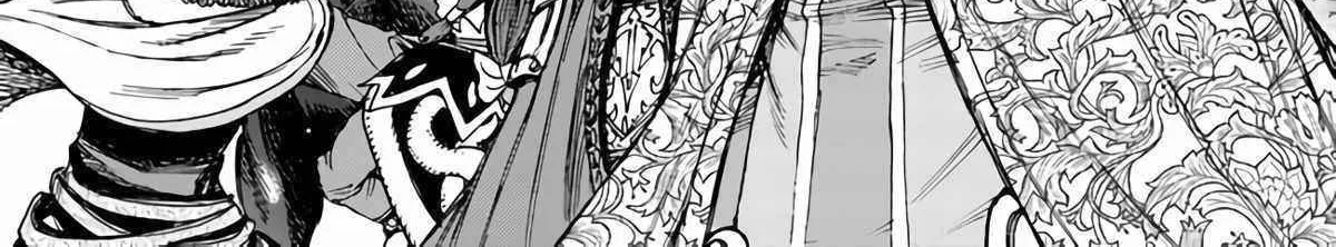 The summoned mage goes to another world Chapter 29 page 74 - 