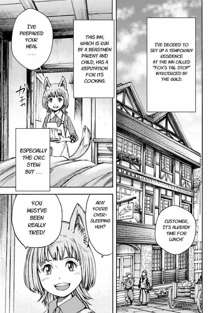 The summoned mage goes to another world Chapter 3 page 1 - 