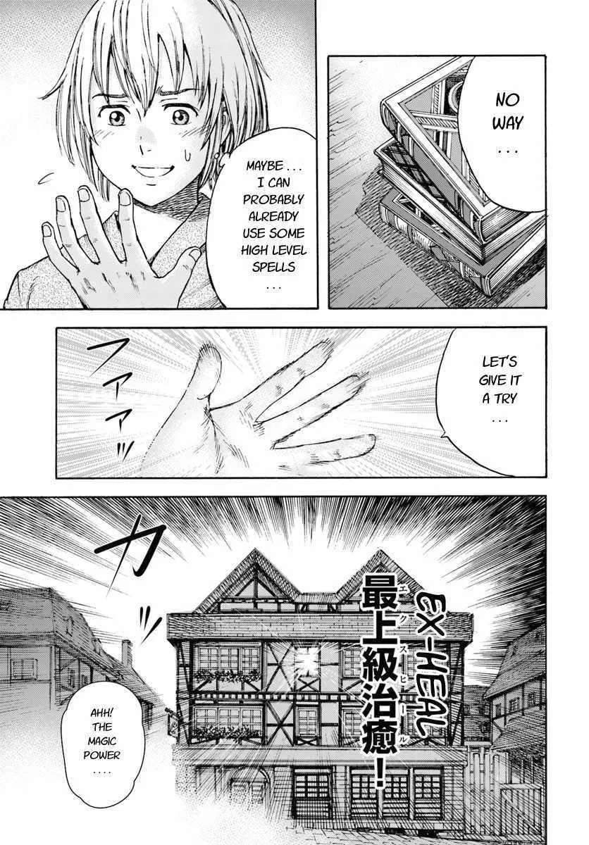 The summoned mage goes to another world Chapter 3 page 15 - 