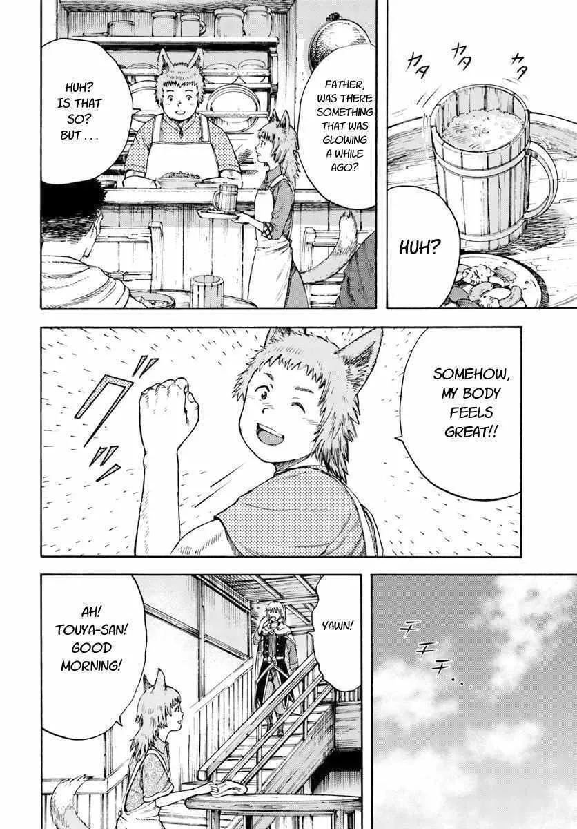 The summoned mage goes to another world Chapter 3 page 16 - 