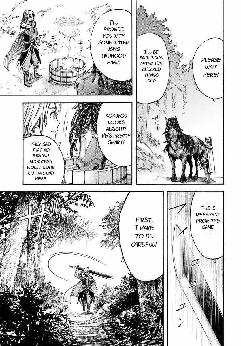 The summoned mage goes to another world Chapter 3 page 21 - 