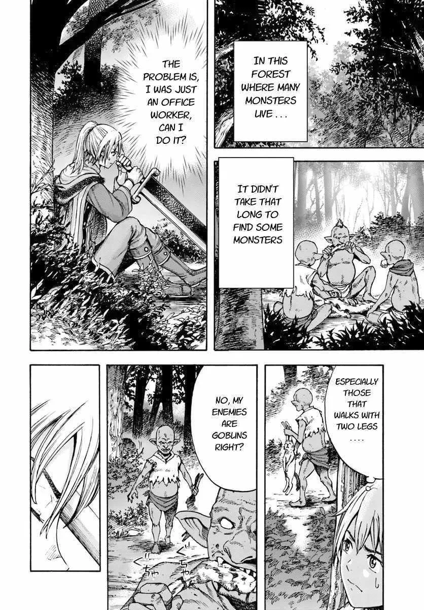 The summoned mage goes to another world Chapter 3 page 22 - 