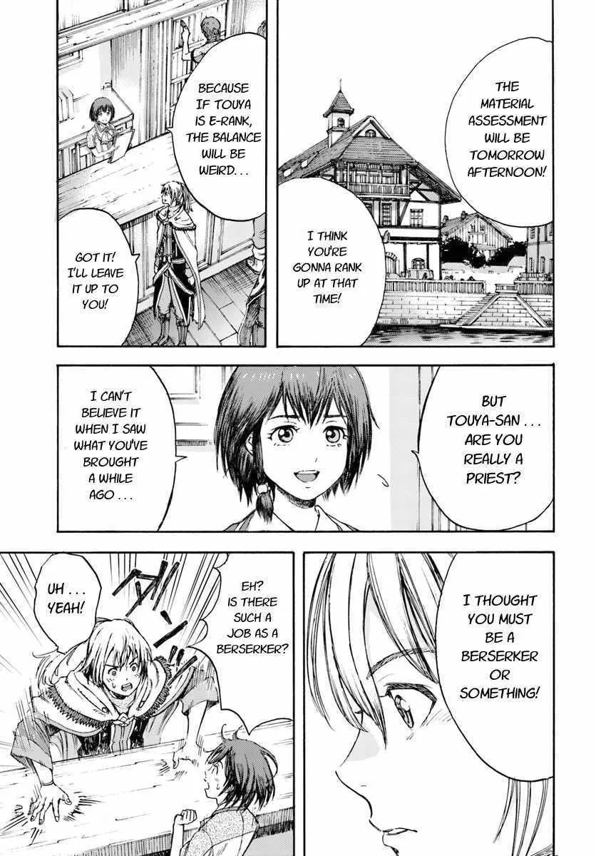 The summoned mage goes to another world Chapter 3 page 35 - 