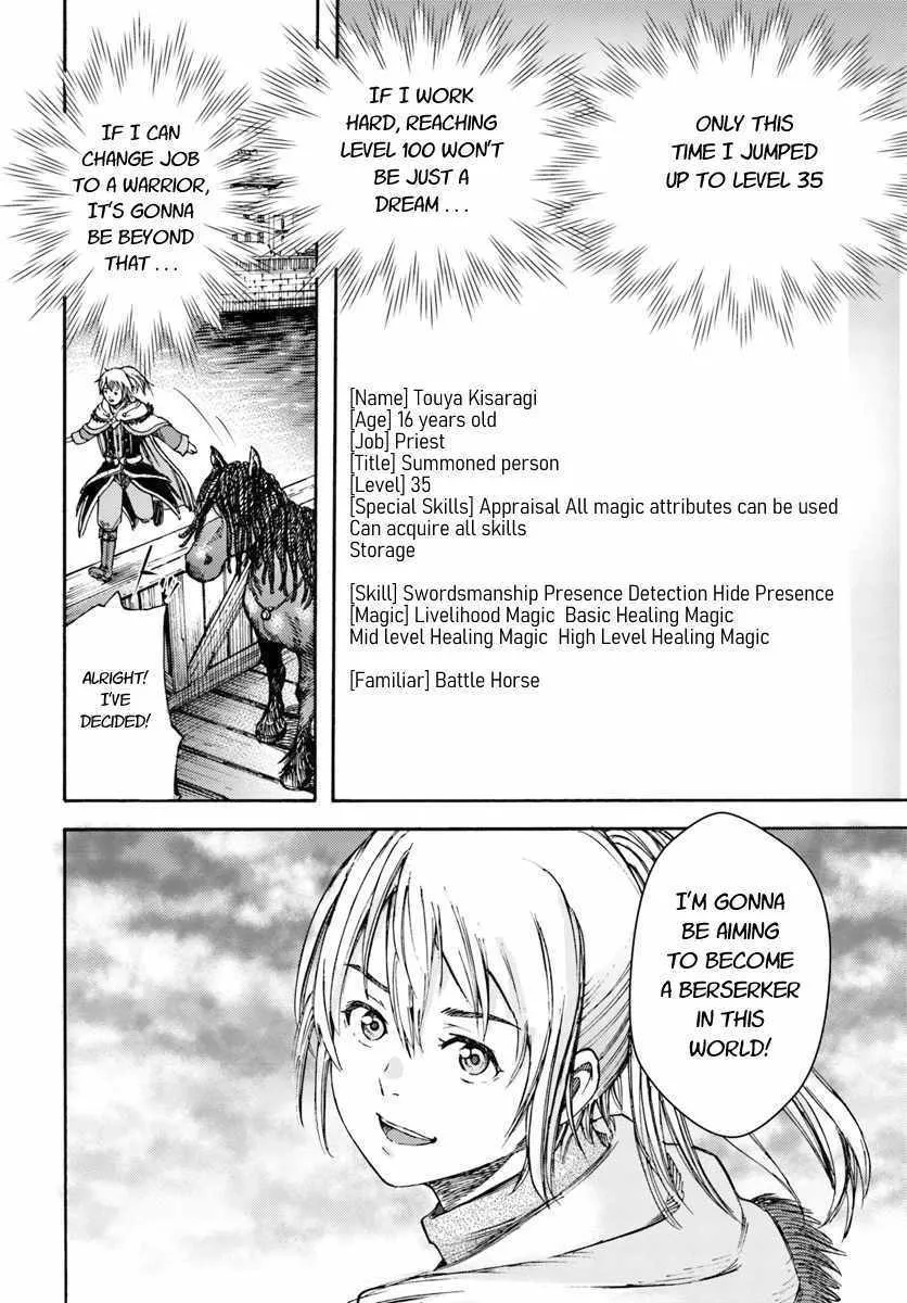 The summoned mage goes to another world Chapter 3 page 38 - 