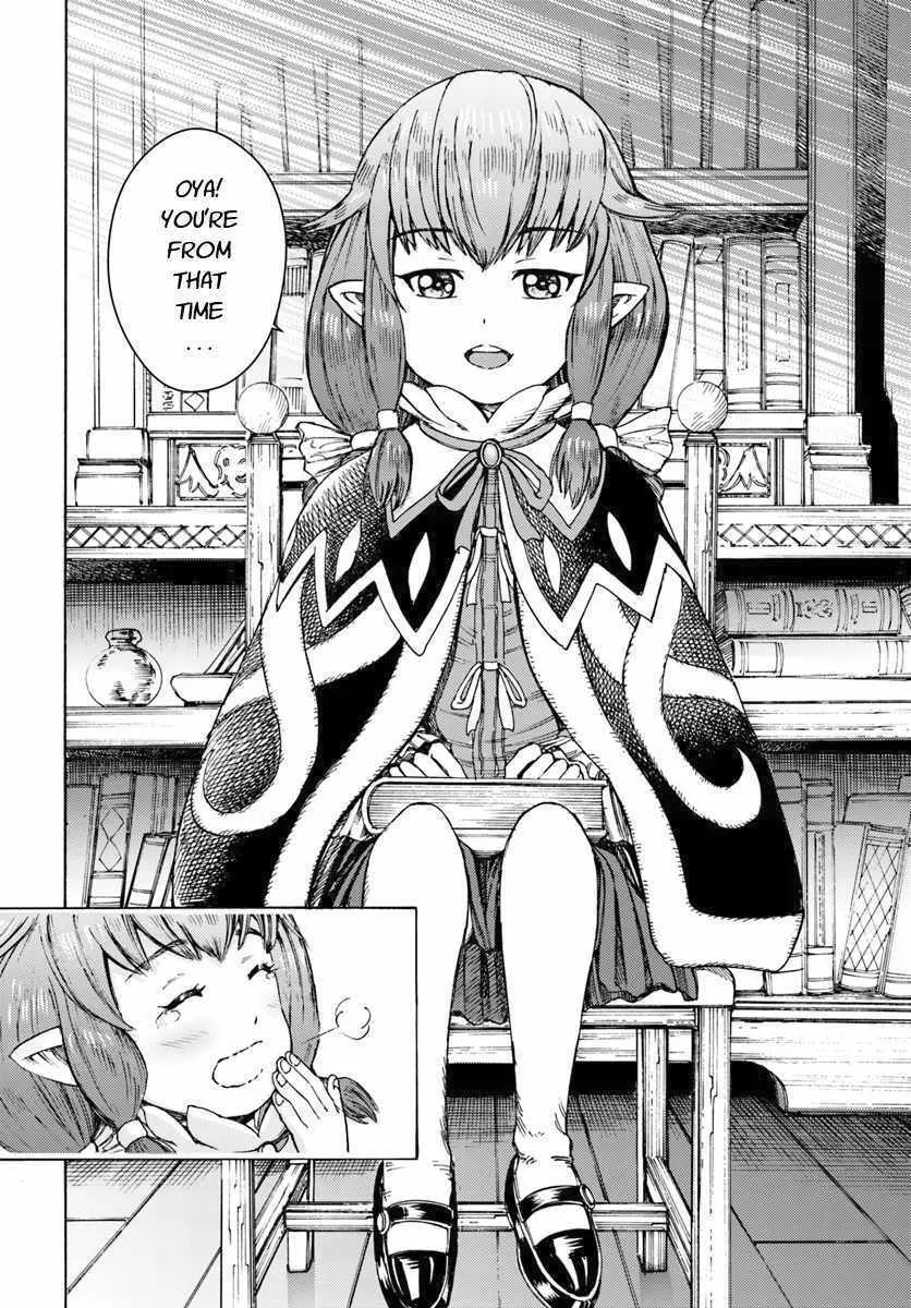 The summoned mage goes to another world Chapter 3 page 8 - 