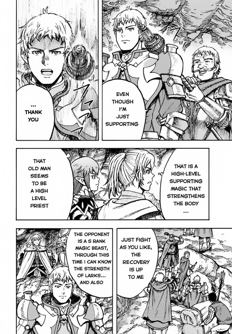 The summoned mage goes to another world Chapter 30 page 23 - 