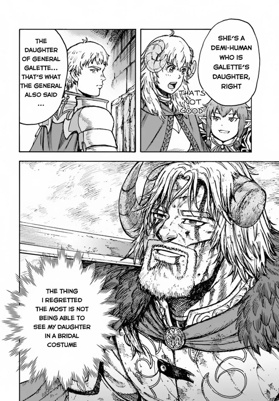 The summoned mage goes to another world Chapter 30 page 7 - 