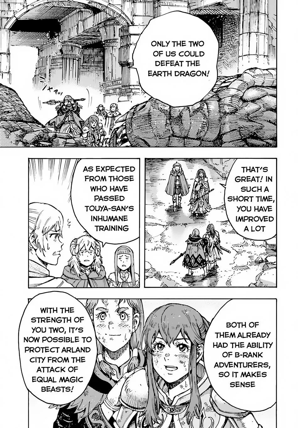 The summoned mage goes to another world Chapter 31.2 page 18 - 