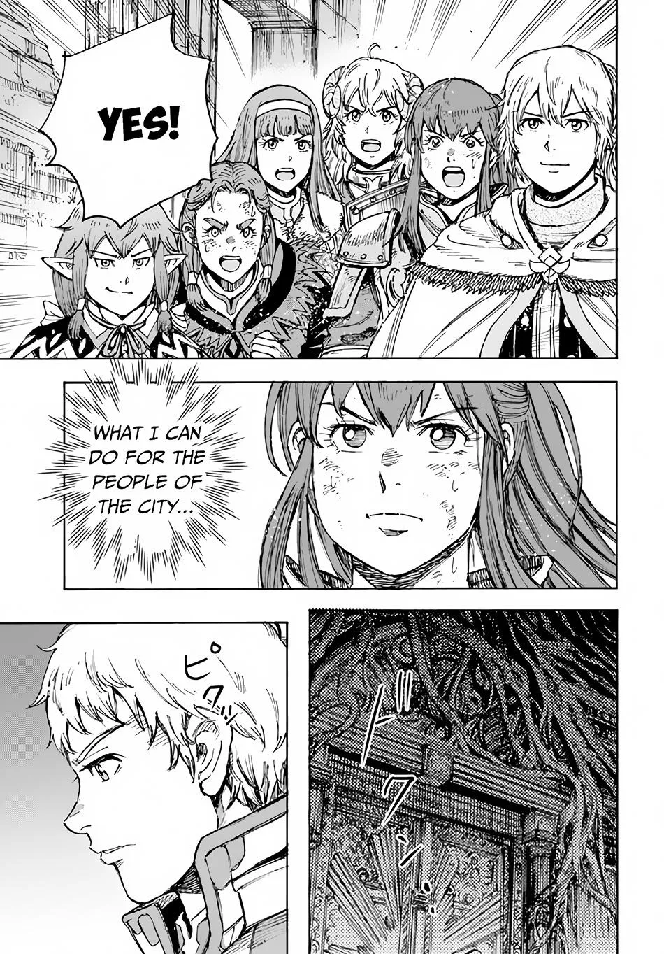 The summoned mage goes to another world Chapter 31.2 page 20 - 