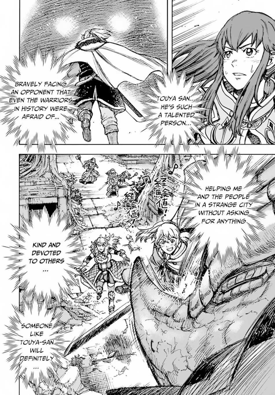 The summoned mage goes to another world Chapter 32 page 18 - 