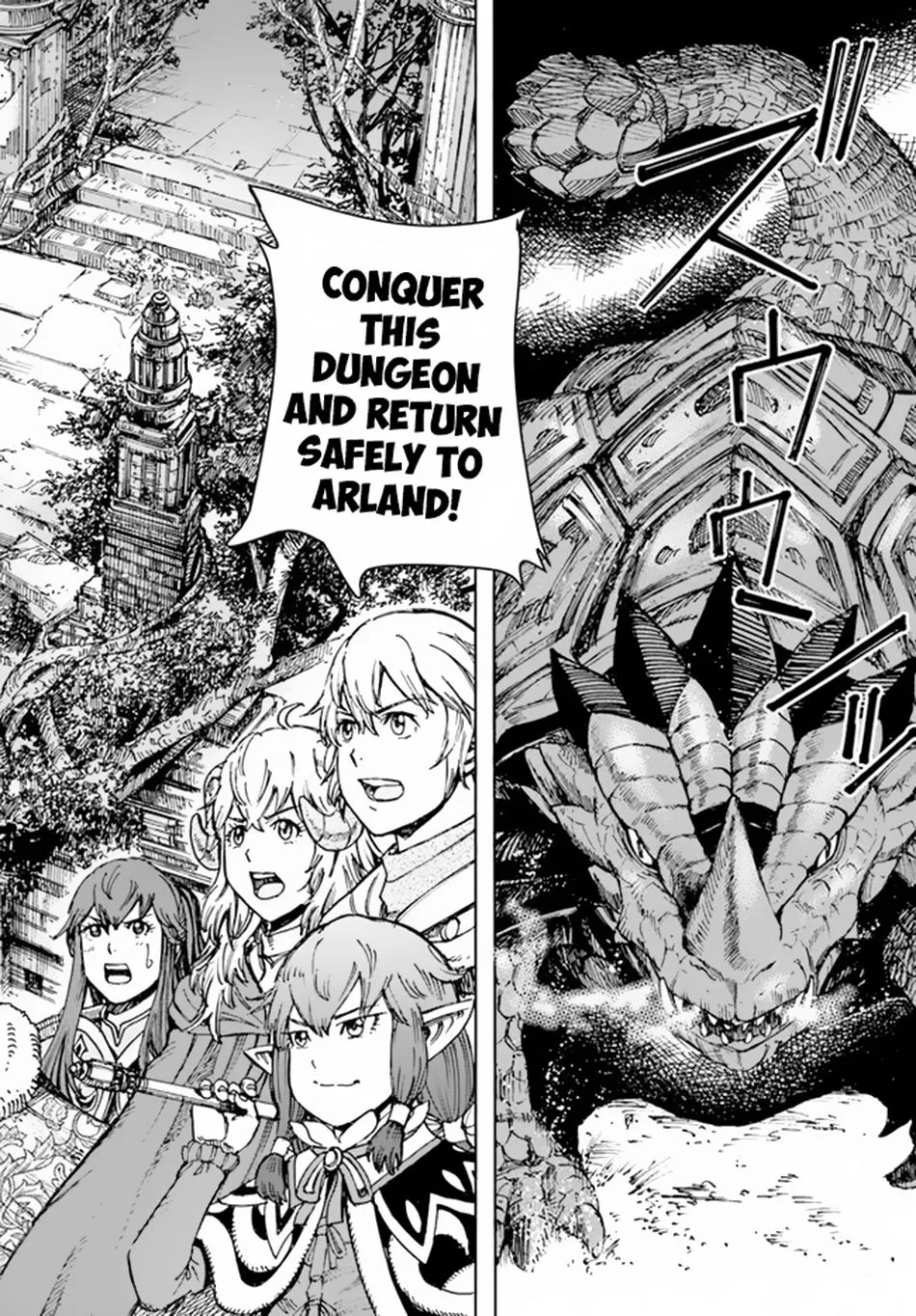 The summoned mage goes to another world Chapter 32 page 7 - 