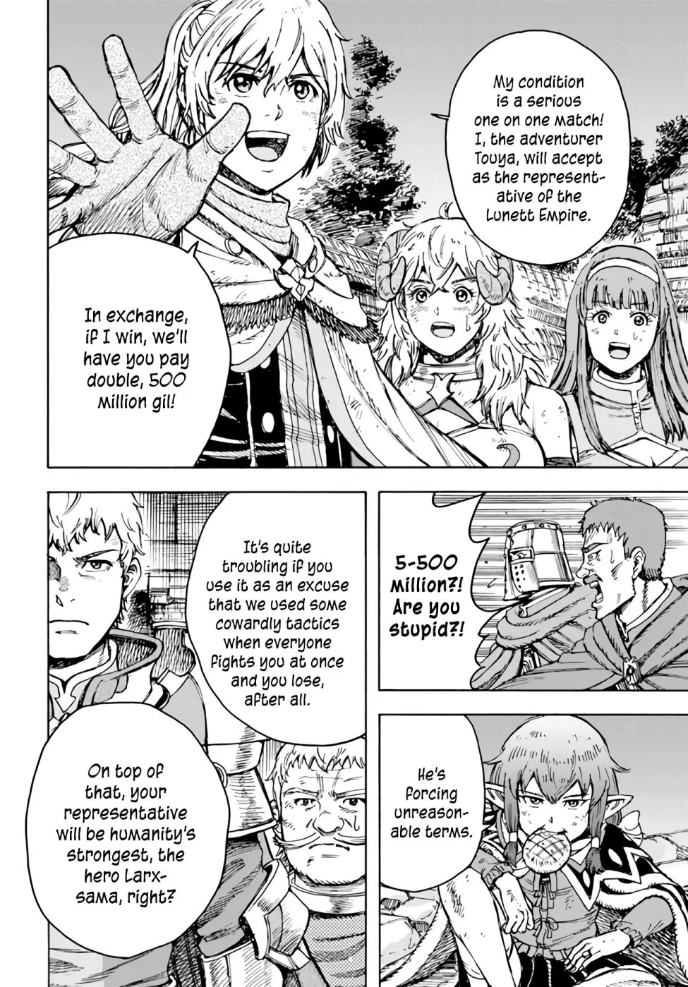 The summoned mage goes to another world Chapter 33 page 16 - 