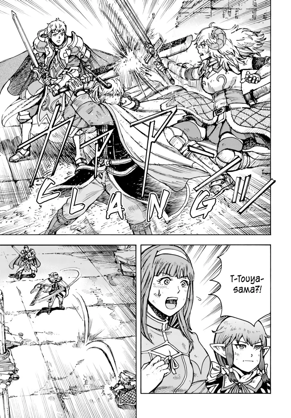 The summoned mage goes to another world Chapter 33 page 5 - 