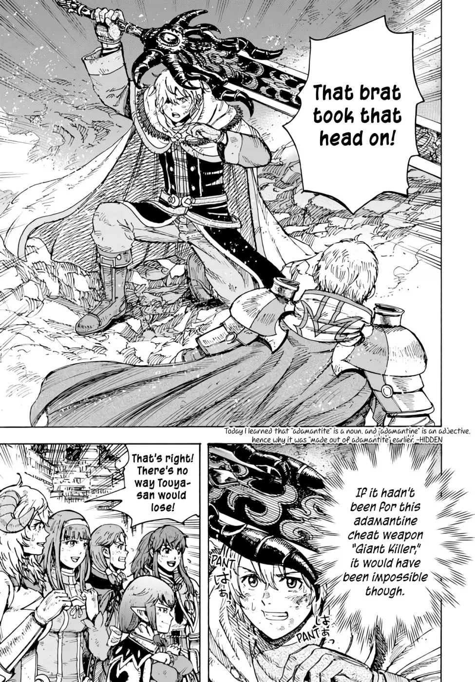 The summoned mage goes to another world Chapter 33 page 44 - 