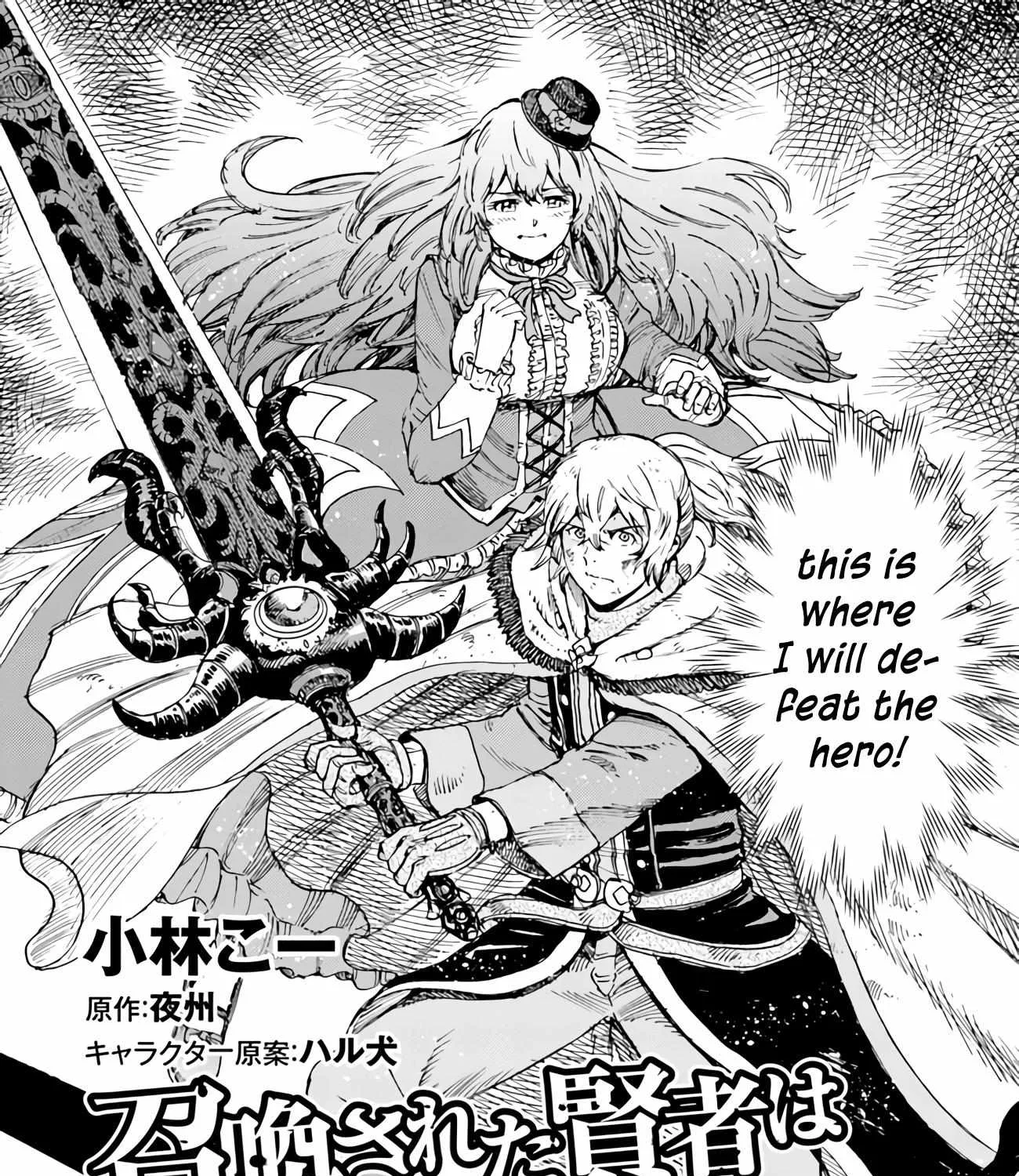 The summoned mage goes to another world Chapter 34 page 6 - 