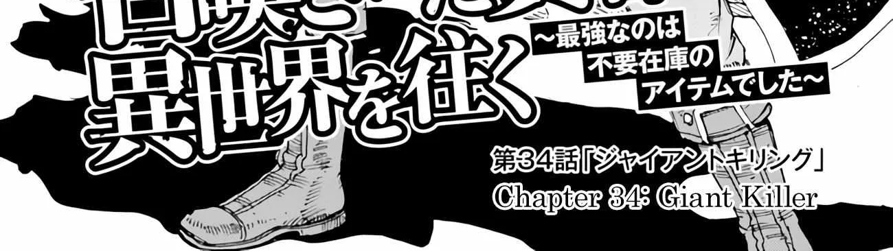 The summoned mage goes to another world Chapter 34 page 7 - 