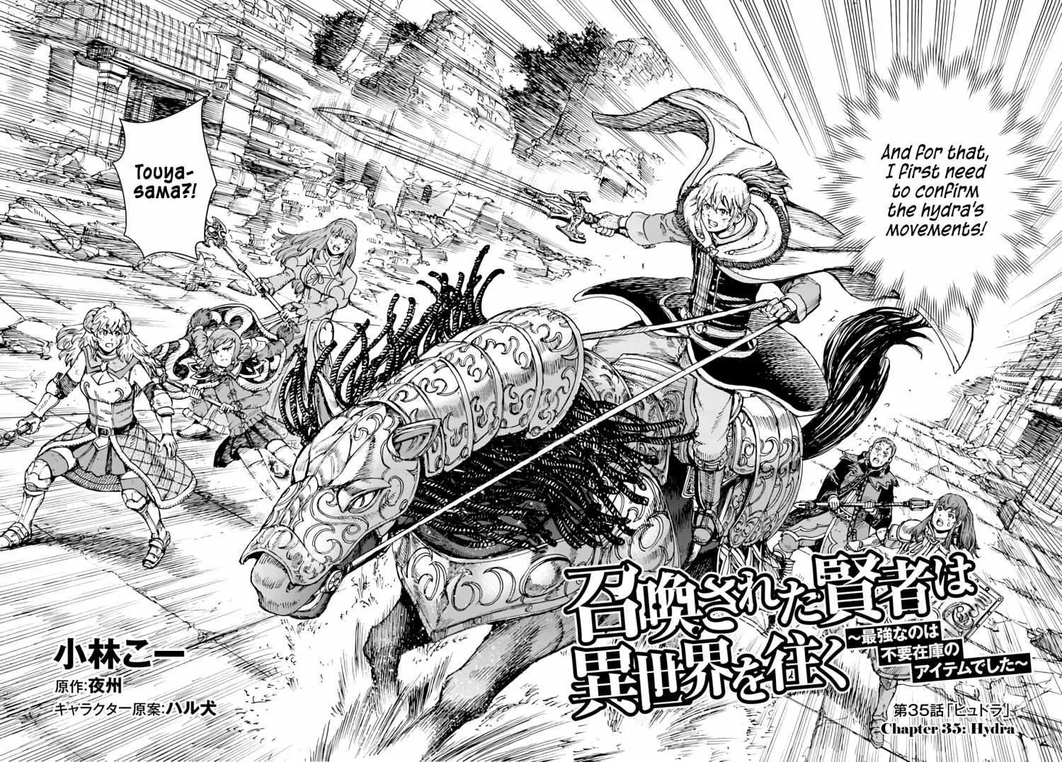 The summoned mage goes to another world Chapter 35 page 6 - 