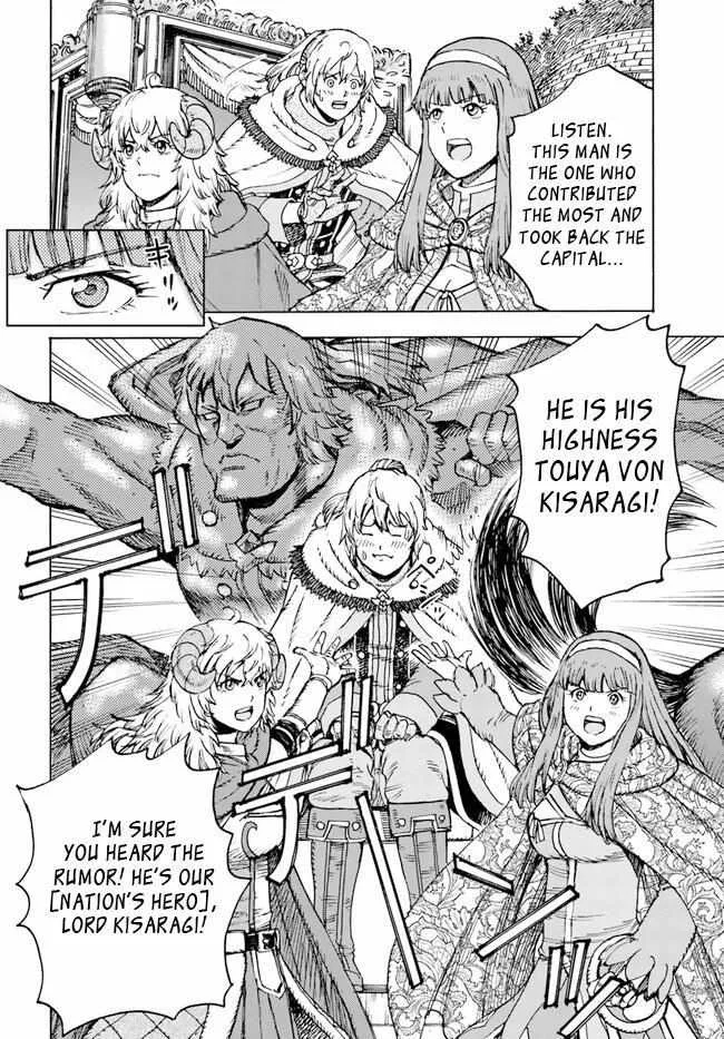 The summoned mage goes to another world Chapter 36 page 14 - 