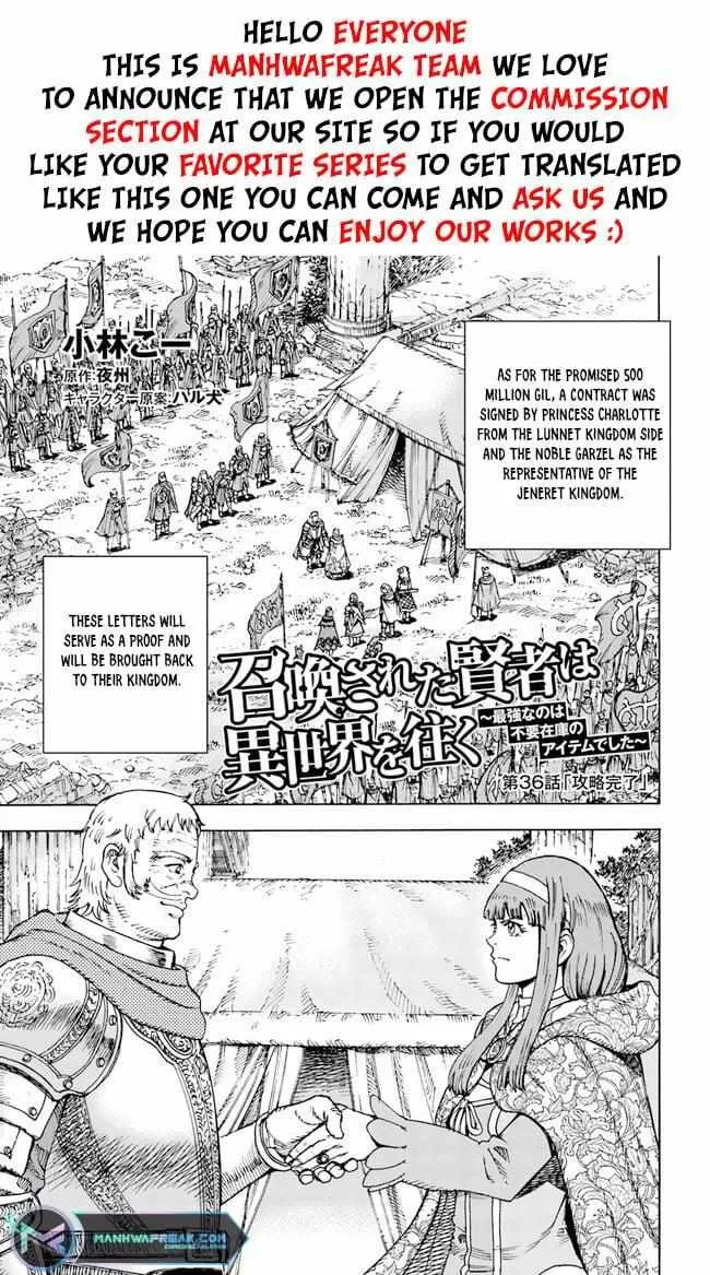 The summoned mage goes to another world Chapter 36 page 3 - 