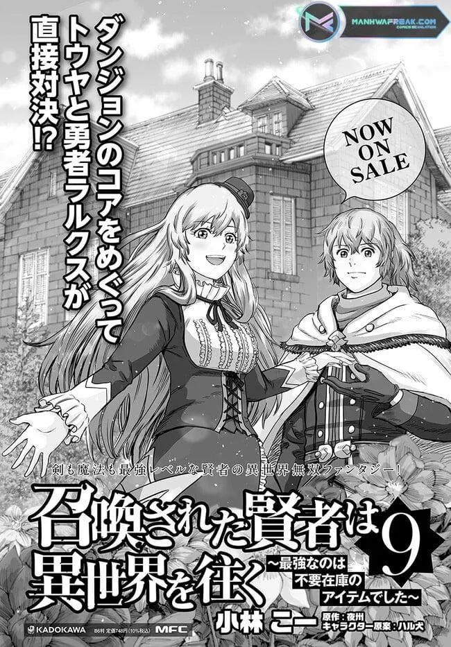 The summoned mage goes to another world Chapter 36 page 31 - 