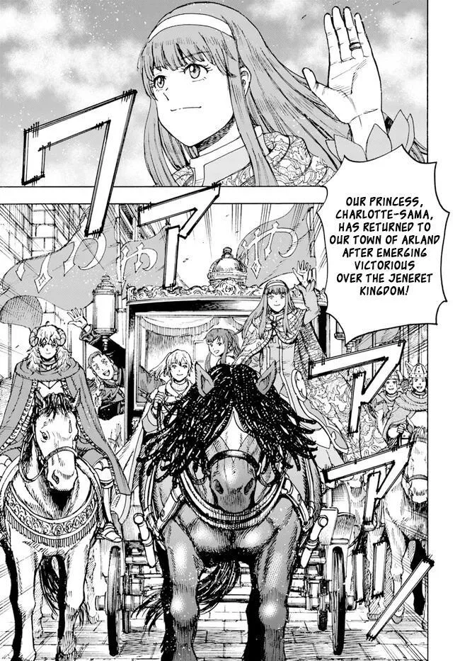 The summoned mage goes to another world Chapter 36 page 9 - 