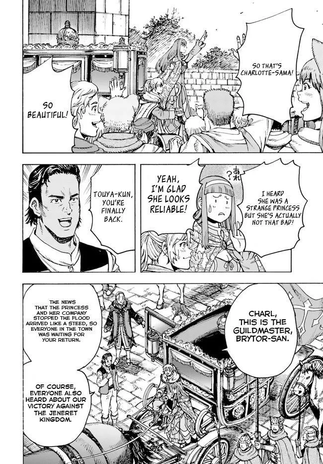 The summoned mage goes to another world Chapter 36 page 10 - 