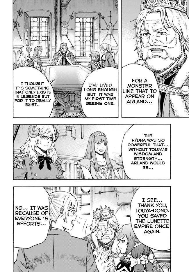 The summoned mage goes to another world Chapter 37.1 page 7 - 